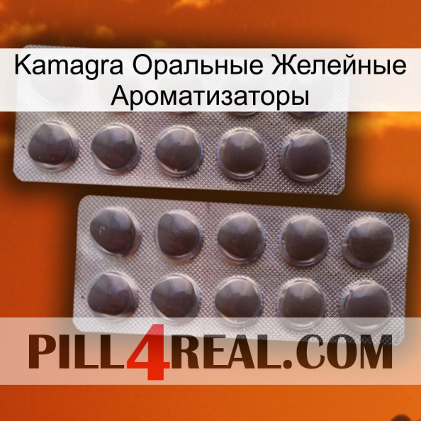 Kamagra Оральные Желейные Ароматизаторы 31.jpg